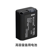 索尼（SONY）ZV-E10L微單數(shù)碼拍攝相機(jī) 直播美顏Vlog照相神器 APS-C半畫幅視頻zve10側(cè)翻液晶屏 高容量備用電池 官方標(biāo)配【無必備配件/推薦購(gòu)買套餐】