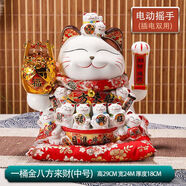 大號(hào)招財(cái)貓擺件開(kāi)業(yè)存錢(qián)儲(chǔ)蓄罐店鋪前臺(tái)禮物辦公室家用網(wǎng)紅發(fā)財(cái)貓 一桶金日進(jìn)斗金中號(hào)高29cm搖手款