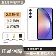 三星（SAMSUNG）Galaxy A54 5G SM-A5460全網(wǎng)通雙卡雙待庫存大屏高清拍照全新手機 白色 8+128G
