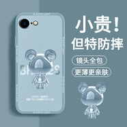 品托 適用蘋(píng)果16e手機(jī)殼iPhone16e液態(tài)硅膠保護(hù)套蘋(píng)果se4新款卡通創(chuàng)意男女全包鏡頭防摔超薄軟殼潮牌 蘋(píng)果16e【煙藍(lán)色-金屬米奇A675】+鋼化膜 魔方液態(tài)