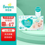 幫寶適（Pampers）清新幫小包裝尿褲尿不濕 紙尿褲M38片(6-11kg)