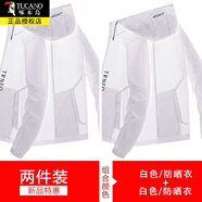 啄木鳥夾克外套衣服男夏季薄款透氣男士外套防曬衣戶外釣魚外賣騎手外衫 白色+白色 XL