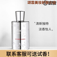 佩槍朱麗葉佩槍朱麗葉Juliette has a gun配復(fù)仇女神非不是青梨隱杉之欲香水 CITIZENQUEEN朝鳳 50ml
