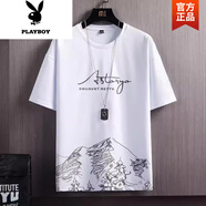花花公子（PLAYBOY）2025夏季短袖T恤套裝男潮流個性休閑ins潮流半袖冰絲體恤兩件套男 雪山袖短T白色 M 75-95斤