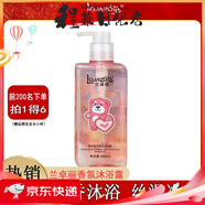 蘭卓麗（Langerie）沐浴露香氛補水保濕留香爽膚保濕清潔沐浴乳大容量 600ml檀木晨光沐浴露【1甁裝】 收藏加購 優(yōu)先發(fā)