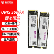 紫光閃存1TB 固態(tài)硬盤 M.2筆記本臺(tái)式電腦游戲硬盤2TB  PCIE4.0【NVMe協(xié)議】電腦存儲(chǔ)配件512GB L1  512GB 【TLC顆?！啃詢r(jià)比之王