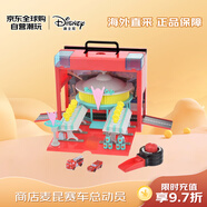 迪士尼（Disney）商店麥昆賽車(chē)總動(dòng)員芙蓉咖啡館騎車(chē)玩具套裝玩具賽車(chē)模型禮盒