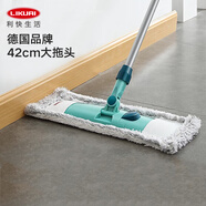利快德國進口平板拖把家用一拖凈拖地板神器免手洗大拖布吸水墩布 【經濟】平板拖把基礎款 可伸縮