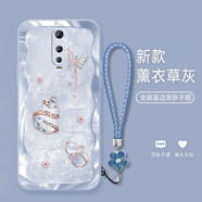 機旺馬 幸運福蝶葫蘆適用OPPOR17PRO手機殼新款R15標準版/R15X時(shí)尚高端夢(mèng)境版氣質(zhì)男女款全包防摔保護套 薰衣草灰-A2330碎鉆幸運葫蘆+花手鏈 OPPOR17