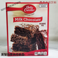 貝蒂妙廚美國(guó)貝蒂妙廚多種口味蛋糕粉預(yù)伴Betty Crocker Vanilla Cake Mix 牛奶巧克力布朗尼MilkChocolatkI
