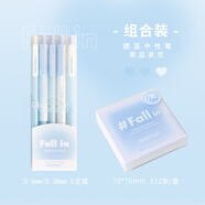 ROSY POSYrosyposy簡(jiǎn)約漸變便利貼ins風(fēng)手帳素材卡片學(xué)生手賬貼畫(huà)學(xué)生用考研暈染便簽貼便簽紙 腮藍便簽+腮藍筆黑色5支