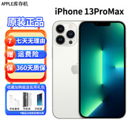 蘋(píng)果13 iPhone13pro 蘋(píng)果13promax 原裝雙卡 國行正品 蘋(píng)果12手機 【iPhone13ProMax 】銀白色6.7寸 256G