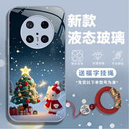 松培 適用華為Mate70手機殼 mate70pro/pro+全包防摔新款卡通KT貓馬里奧網(wǎng)紅手機保護套男女通用玻璃殼 mate70pro/pro+【圣誕KT貓】遠峰藍