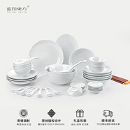 藍印東方景德鎮陶瓷餐具套裝家用半刀泥刻花簡(jiǎn)約高檔碗碟套裝菜盤(pán)飯碗禮盒 【國色-透白】56頭餐具套裝