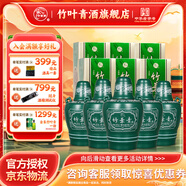 竹葉青38度陶瓷壇裝竹葉青酒 壇竹 475ml*6盒 整箱裝汾酒山西杏花村白酒 38度 475mL 6壇 山西杏花村汾酒廠授權直供立發(fā)貨