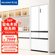 美菱【全無(wú)間PRO系列】508升蜀錦白法式五門冰箱59.9cm兩側(cè)零嵌入底部散熱BCD-508WPU9BTZX-白【專】