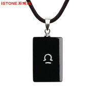 石頭記（istone）十二星座項(xiàng)鏈珍珠貝黑瑪瑙吊墜情侶飾品紀(jì)念品禮物男女對飾 天秤座