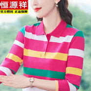 恒源祥媽媽長袖t恤女棉質(zhì)有翻領(lǐng)橫條紋polo衫春秋裝新款打底衫洋氣上衣 1605#玫紅色 M 【建議90斤內(nèi)】