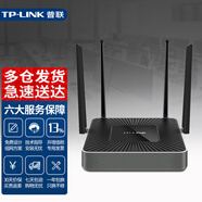 普聯(lián)（TP-LINK）WAR1200L多WAN口5G雙頻企業(yè)wifi穿墻5口有線千兆企業(yè)級無線路由器4口