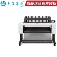 繪圖儀 t830\650\850 A1\A0\B0打印復(fù)印掃描儀一體 寫真噴繪機 T1600 A0-6色單紙軸