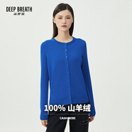 深呼吸DEEP BREATH女裝針織100%純羊絨開衫毛衣女A400471 克萊因藍 M (3碼)