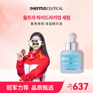 素秀茉莉精華卸妝啫喱涂抹式精華卸妝啫喱卸妝眼部唇全臉 30ml 保濕精華液 裸瓶發(fā)貨 介意勿拍