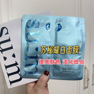 蘇秘37°韓國呼吸蘇秘37面膜補水保濕 5片
