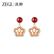 ZEGL小紅花笑臉耳環(huán)女紅瑪瑙耳釘秋冬新款耳飾禮盒輕奢送閨蜜生日禮物