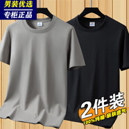 賓宇兄弟【二件裝】t恤男純色半截袖純棉衣服夏季寬松學(xué)生打底衫潮短袖男 【二件】卡其+黑 4XL ( 建議180-195斤)