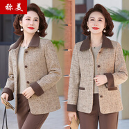 稱美中老年女裝春秋裝50-60歲中年媽媽裝毛呢小外套短款大碼洋氣上衣 2502卡其色 3XL 適合115-125斤