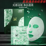 黛安蒂安然專柜玻色因提拉緊致拉絲靈芝活性肽精華面霜套裝旗艦護膚品店 美姿源美白面膜