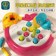 谷雨（GOODWAY）啄木鳥捉蟲1-3歲2兒童玩具蘋果保衛(wèi)戰(zhàn)嬰兒電動釣魚男女孩生日禮物