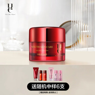 佑依（ue） ue/佑依青春美肌晚霜50ml 提亮膚色紅石榴面霜補水保濕