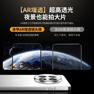 赤甲適用一加ace5Pro晶甲高透鏡頭膜AR增透新款高清全覆蓋防刮防爆防眩光防指紋后置攝像頭保護膜 超清超透*防眩光*無(wú)損畫(huà)質(zhì)*防摔鏡頭膜【單片裝】 一加Ace5Pro