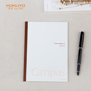 國譽(KOKUYO)學(xué)習(xí)筆記本子Campus無線裝訂本軟抄本膠裝本·空白紙 B5/30張1本 WCN-CNB1339