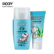 SNOOPY史努比水感防曬霜清爽不油膩防曬露SPF25男女 防曬套裝（防曬50g+保濕露30g）