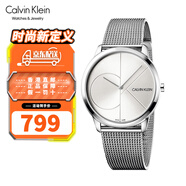 卡文克萊（Calvin Klein）CK手表男女 Minimal系列 瑞士石英腕表 經(jīng)典簡(jiǎn)約 送情侶生日禮物 男款 K3M2112Z鋼帶白盤