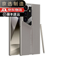 三星【品質(zhì)原裝】適用于三星s24ultra手機殼新款s23ultra秒變保時(shí)捷wt保護套s23u全包 【鈦灰色】為先鋒而生*秒變保時(shí)捷 三星S24 Ultra