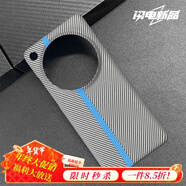 圳鉆OPPO系列】OPPO Find X7 Ultra手機(jī)殼findx7芳綸碳纖維保護(hù)套超薄碳纖維全包硬殼男網(wǎng)紅簡約新款 【賽道銀】半包火山口-碳纖維紋理PC硬殼 OPPO Find X7