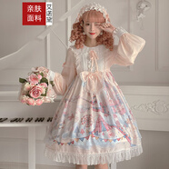 艾諾黛 公主裙洛麗塔蓬蓬裙lolita全套lo裙夏季甜妹穿搭【夢(mèng)境游樂(lè )園】