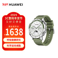 華為WATCH GT4華為手表智能手表呼吸健康研究心律失常提示華為gt4手表云杉綠支持龍年表盤