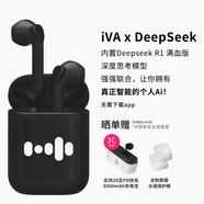 WISHEEAI耳機 DeepSeek SIM卡 WiFi Ai機器人 屏幕顯示 藍牙 科技潮玩 定制生態(tài) 語(yǔ)音交互 音樂(lè )運動(dòng)睡眠 啞光黑