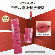 美寶蓮（MAYBELLINE）口紅鎖吻棒鏡面水光唇釉持久不易脫色不沾杯啞光裸色持妝節日禮物 #160 酒漬玫瑰