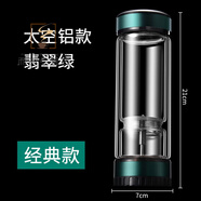 百萊斯 GO TO SUCCESS茶水分離泡茶杯雙層玻璃杯子過濾茶葉男女旅行便攜水杯 翡翠綠-經(jīng)典款