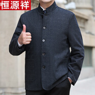 恒源祥新品中老年男士春秋外套男爸爸秋裝夾克休閑紐扣子立領(lǐng)派克中山裝 黑灰色-直插兜 XL 175- 【100-130斤】