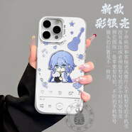 王者榮耀弈星王者榮耀手機(jī)殼彩銀蘋果13OPPOvivo華為小米 sd21075王者榮耀-透銀彩銀殼 VIVO拍此項(xiàng)(先咨詢客服)