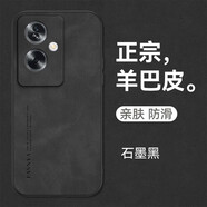 紀(jì)普OPPOA79 5G手機(jī)殼 羊巴皮紋商務(wù)輕奢簡(jiǎn)約高級(jí)感全包磨砂毛絨親膚防摔保護(hù)套 石墨黑配全屏高清鋼化膜