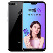 榮耀（honor）9i 雙卡雙持4G通麒麟659處理器1600高清攝像頭3000毫安大電池5.84英寸高清大屏幕 幻夜黑 4+128GB【套餐一】