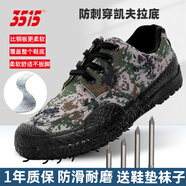 強人特戰(zhàn)野戰(zhàn)執(zhí)勤靴3515解放鞋男軍訓(xùn)防滑耐磨透氣勞保黃膠鞋農(nóng)田戶外 【升級款】防刺穿新式迷彩 38