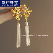 默研（MOYAN）韓系輕奢金屬長款花朵耳釘蝴蝶感甜美時尚氣質(zhì)時髦耳環(huán)女 4#金屬流蘇耳釘